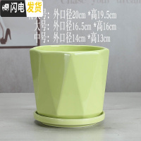 三维工匠北欧简约陶瓷花盆现代室内绿萝专用特大号芦荟带托盘 色釉-938 大花盆容器