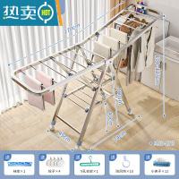 敬平352 折叠晾衣架落地室内家用阳台卧室不锈钢室外凉衣架子 1.7米加长款三层 大