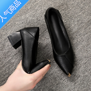 SUNTEK空乘高跟鞋女粗跟2023春秋新款百搭性感单鞋职业工作鞋黑色小皮鞋