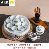 三维工匠整套功夫茶具套装 陶瓷现代家用简约小套客厅泡茶 可定制茶盘茶壶 10寸迎客松8杯套装