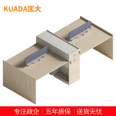 匡大办公桌 现代简约员工桌 2.8米4人位职员桌 KDT-13B2814