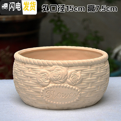 三维工匠4个9.9元陶瓷花盆多肉粗陶素烧透气个性自彩陶瓷花盆大小盆栽 H21 小花盆容器