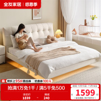 全友家居奶油风泡芙悬浮双人床主卧室猫爪布艺软包大床