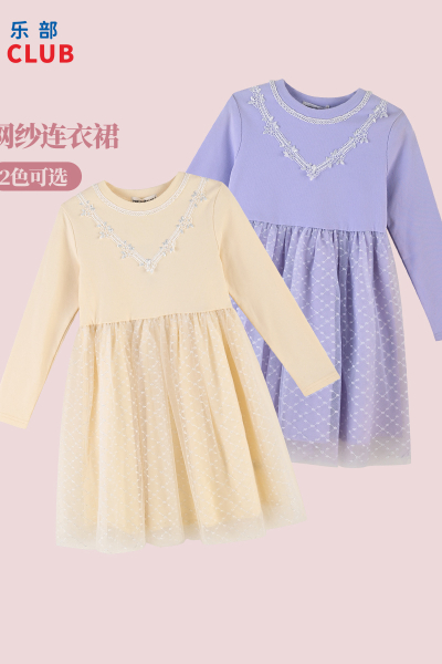 [1件3折]铅笔俱乐部童装年秋装新款女童连衣裙中大童拼接网纱打底裙子