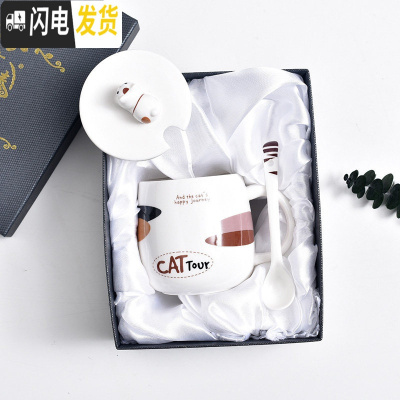 三维工匠可爱猫咪马克杯卡通陶瓷杯子情侣男女水杯咖啡杯带盖勺早餐牛奶杯 彩咪D款(黑礼盒装)咖啡器具