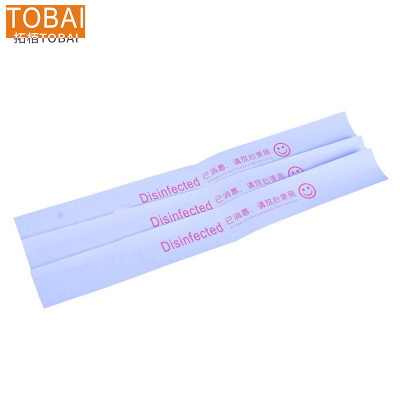 拓栢 已消毒标识 TBB23/箱