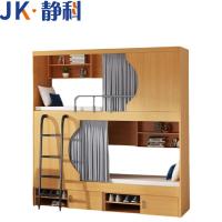 静科1.2米上下床2000*1200*2400mm张