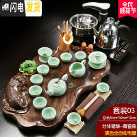 三维工匠茶具套装家用实木茶盘全自动上水电磁炉一体现代功夫茶台茶海托盘 03分体貔貅青瓷鱼自动黑 36件