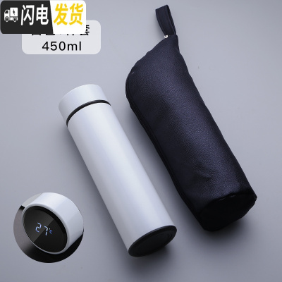 三维工匠智能显温保温杯男士不锈钢喝水杯子个性定制女学生便携泡茶杯 白色450+杯套(送杯刷)