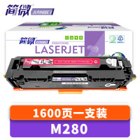 简微硒鼓M280红支