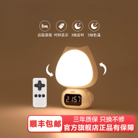 雷士照明nvc智能感应led小夜灯充电床头夜光灯家用卧室台灯护眼灯