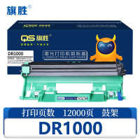 旗胜鼓架DR1000支