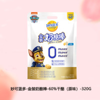 妙可蓝多金装奶酪棒60%干酪零食320g零食奶酪棒奶酪零食高钙营养原味