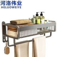 河洛伟业 毛巾架37cm个