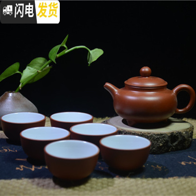 三维工匠潮州朱泥手拉壶紫砂茶壶枫溪半手工小茶壶潮汕工夫茶具3杯壶 球孔 100小仿古壶+6杯