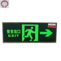 净瓶 疏散指示牌安全出口 右向13*33cm/块