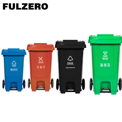 FULZERO挂车垃圾桶240L个