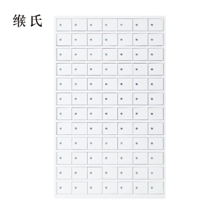 缑氏手机存放柜84门