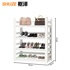 枢泽 简易鞋架 70*30*80cm 组