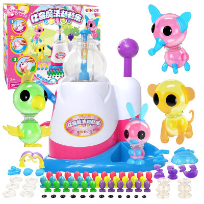 亿奇儿童手工制作diy玩具气球充气机啵啵球泡泡波波黏黏乐粘粘球充气机-森林动物套装