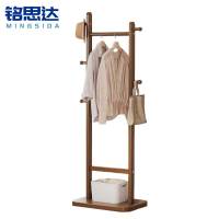 铭思达衣帽架40cm单层个