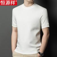 恒源祥棉质重磅厚款短袖T恤男2025新款春秋高品质内搭打底衫上衣