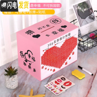 三维工匠透明存钱罐带灯网红创意大人 家用365天储钱箱不可取储蓄只进不出 粉色幸福款不可拆(三面印大号储蓄罐