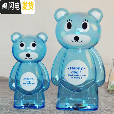 三维工匠大号可爱透明存钱罐纸儿童储钱罐卡通储蓄罐幼儿园 站姿透明熊(大小)兰色1对