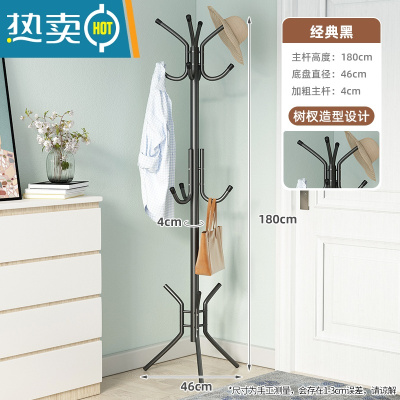 敬平简约大理石衣帽架落地卧室挂衣架室内立式衣服架子现代家用晾衣架 ⭐推荐⭐经典黑+三腿款[高180cm]