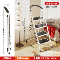 奥鹏出口安全家用梯子折叠梯凳人字梯室内小楼梯商超同款梯子