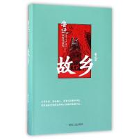 正版新书]故乡(鲁迅经典作品选)(精)鲁迅9787502057749