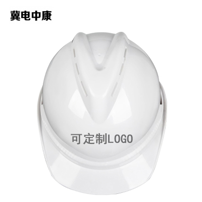 冀电中康 ABS安全帽 橙色 顶