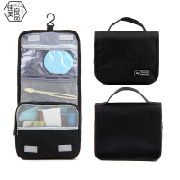 佳美良品 洗漱包 S1/个