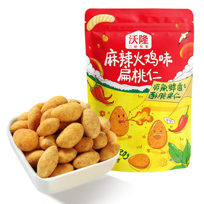 沃隆扁桃仁麻辣火鸡味120g袋装坚果休闲零食 脆皮果仁 坚果酥脆