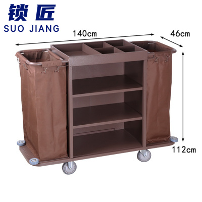 锁匠 多功能布草车140*46*112cm个