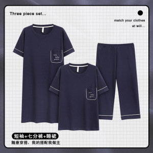 夏季三件套睡衣女短袖七分裤睡裙韩版可爱卡通少女家居服套装
