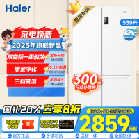 海尔(Haier)539升十字对开门 一级变频 风冷无霜 嵌入式大容量家用冰箱BCD-539WGHTDEDWVU1