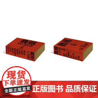 鲁迅作品(全17种) 鲁迅/著 鲁迅 经典 民国 广西师范大学出版社