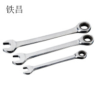 铁昌 两用棘轮扳手 27mm 把