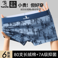 男士名牌内裤正品高档纯棉男生四角裤2025新款男式大尺码四角短裤衩