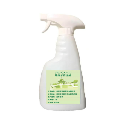 绝缘子清洗剂450ml