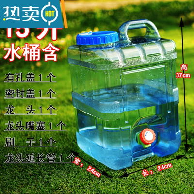 敬平户外纯净装饮水桶带龙头塑料家用方形车载储水存水蓄水箱便携大桶 pc方桶15升+有孔盖