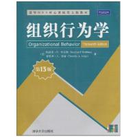 正版新书]组织行为学-第13版(美) 罗宾斯 (Robbins.S.P978730223