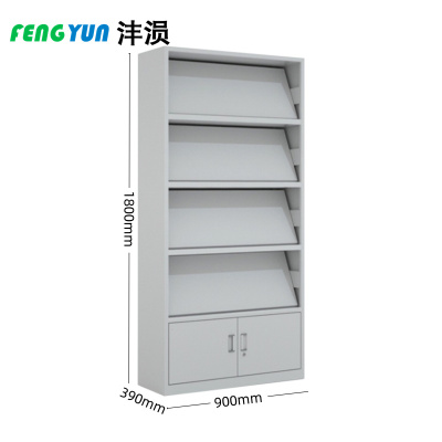 沣涢 报纸柜 四层下档 台