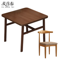 芙首泰餐桌椅600*600*750mm(1桌2椅)套