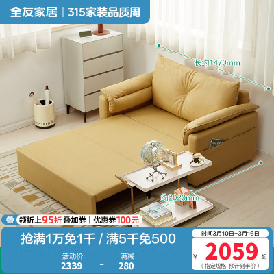 全友家居沙发床现代简约折叠伸缩沙发床两用小户型客厅书房家具沙发床