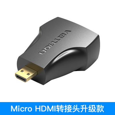 威迅microhdmi转hdmi转接头微型minihdmi母转换相机平板笔记本电脑单反相机连显示器投影仪迷你高清转换器