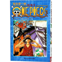 [M]航海王 卷10 OK Let's STAND UP!-9787534023996