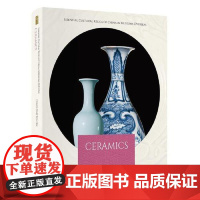 海外馆藏中国文物精粹:陶瓷器(英) 寇勤著,李淼 译 五洲传播出版社 9787508546209