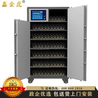鑫金虎 智能弹药柜枪柜钢制柜60位短枪柜枪弹柜弹药存放柜储存柜可定制